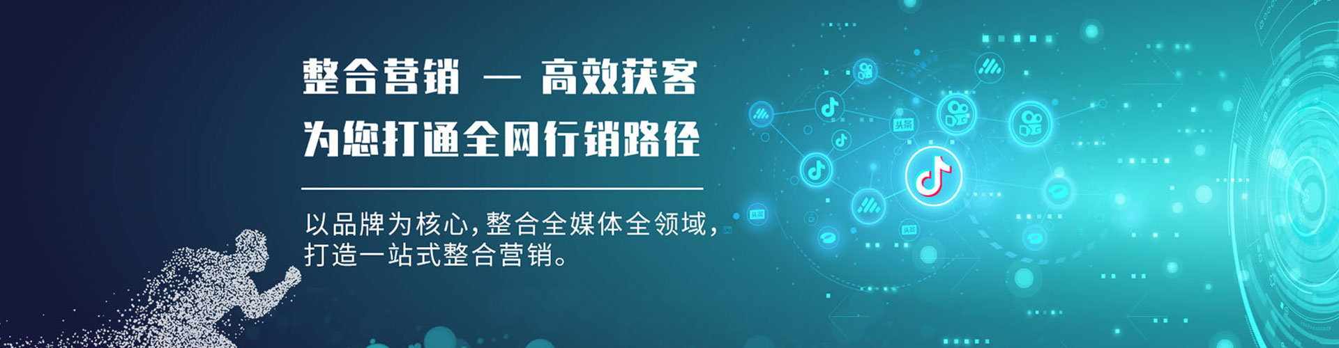 临桂百度平台推广