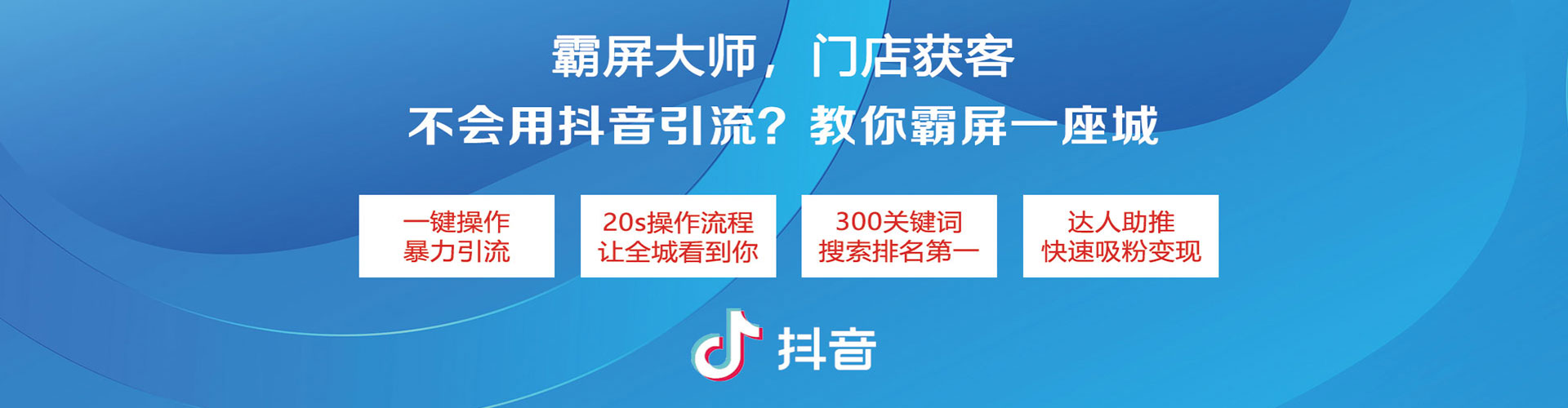 临桂信息流平台