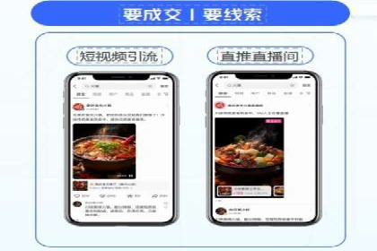 百度推广公司助力旅游行业实现精准营销