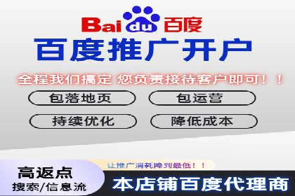 竞价广告开户全解析：成功推广的五大要素